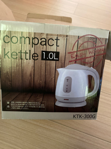 新品未使用コンパクトケトル1L