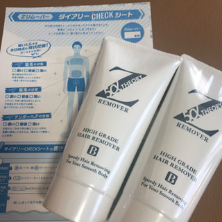 zリムーバー 除毛剤 2本