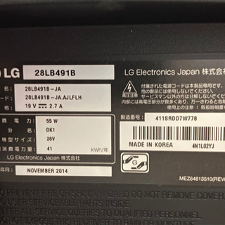 LGTV (Chromecast付)の画像