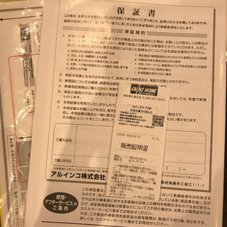 アルコイル　ランニングマシーン　美品　保証書あり