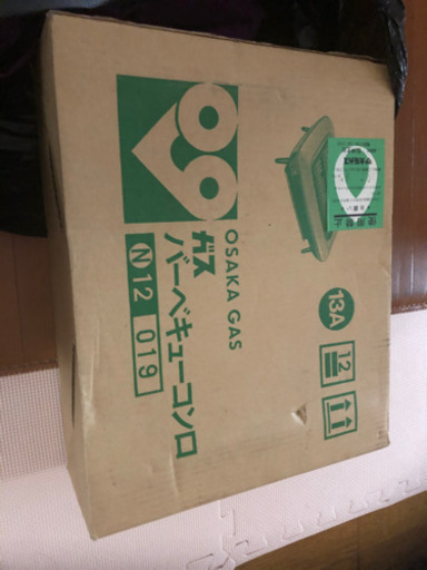 大阪ガス　バーベキューコンロ　新品　値下げ相談あり。