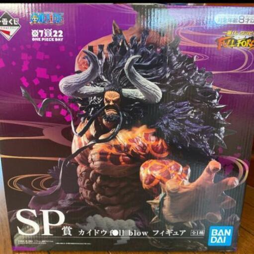 ワンピース一番くじ SP賞