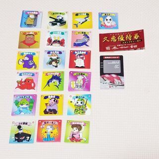 回転寿しクリッパー系列をよく利用する方必見！