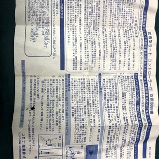 R-002  イルミネーション　100球　カーテン型つららライト　白コード　クリア球の画像