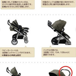 KATOJI 多機能ベビーカー 美品の画像