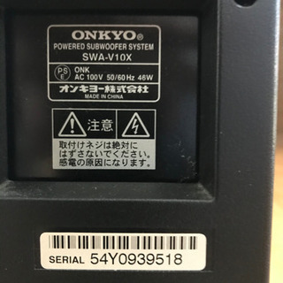 ホームシアターセットの画像