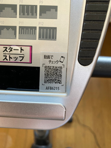 アルインコ プログラムバイク6215 購入価格40000円
