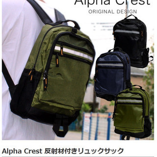 アルファ クレスト リュック ボディバッグ バックパックの画像