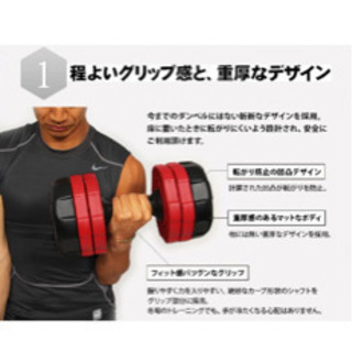 ダンベル　お譲りしますの画像