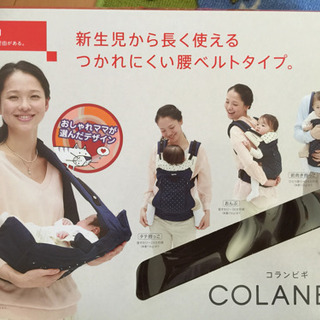 アプリカ（Aprica）抱っこ紐 箱付き 美品の画像
