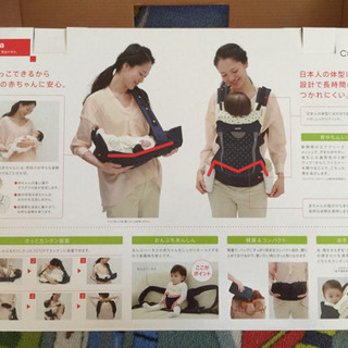 アプリカ（Aprica）抱っこ紐 箱付き 美品の画像