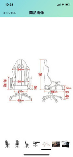 AKRacing ゲーミングチェア Nitro V2 WHITE ほぼ新品