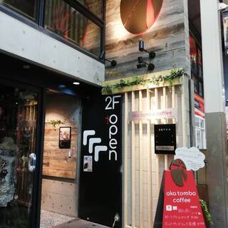 オージー英会話カフェ、朝7時～夜7時オープンしてますの画像