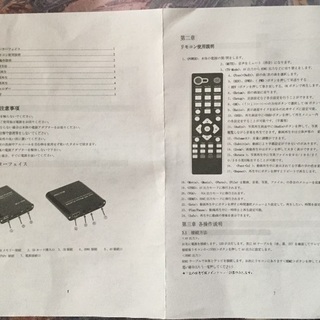 ミニメディアプレーヤー 値下げしました！の画像