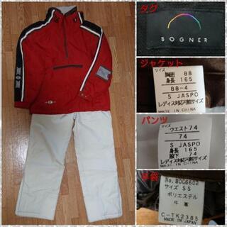 BOGNER スキーウェア・手袋