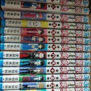 銀魂(1～10、13、16、18、24)