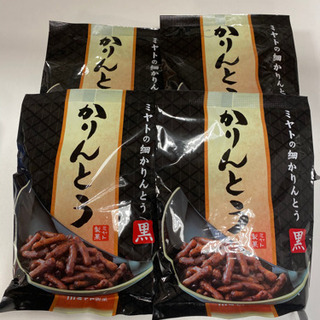 ミヤト　黒かりんとう4袋セットの画像