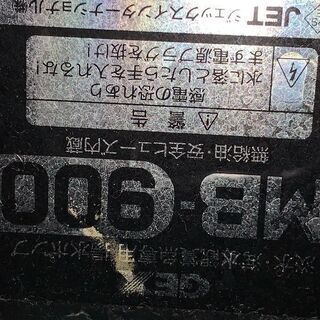 ※交渉中※GEX グランデ 900の画像