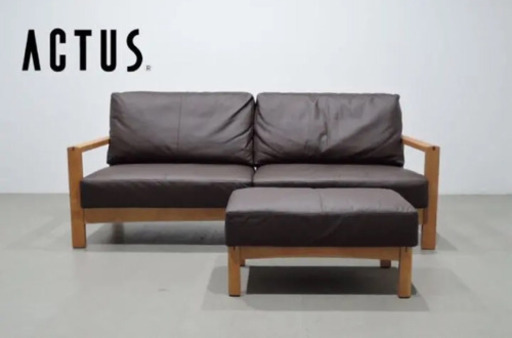 アクタス ソファ A-BOSCO2  ボスコ2