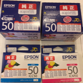エプソン純正インク15本セット