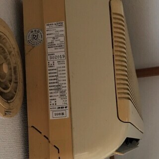 ==取引終了== エアコンを無料で！の画像