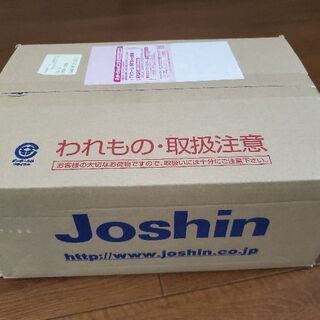 ニンテンドースイッチ本体　グレー　新品未開封