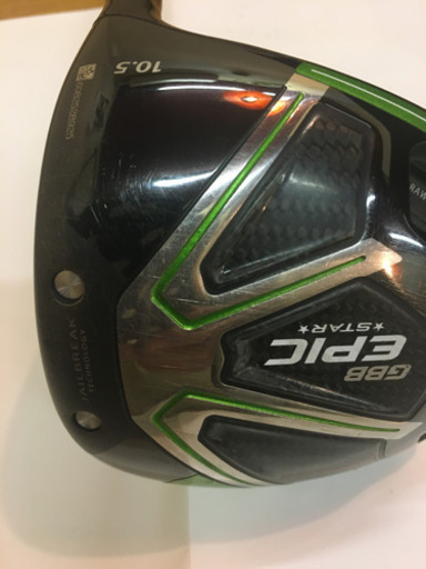 ぶっ飛びドライバーEPIC