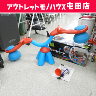 スパイラル・シーソー 訳アリ格安 屋内専用 室内 日本育児 ☆ ...