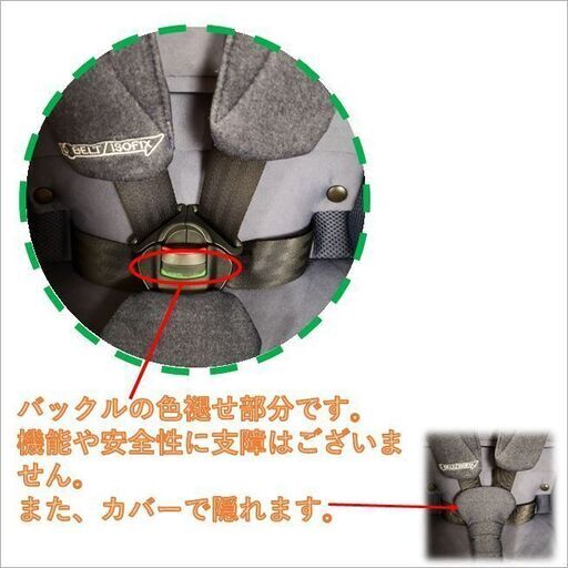 ★美品・洗濯済★ アップリカ　回転式チャイルドシート　クルリラ プレミアム ビッテ
