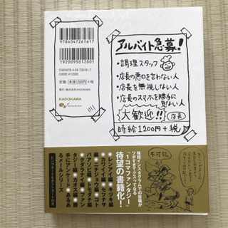 パントビスコ　あるあるカオス劇場の画像