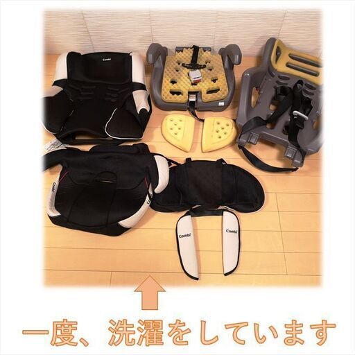 【美品・洗濯済】コンビ チャイルドシート ジョイトリップ エッグショック GA