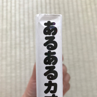 パントビスコ　あるあるカオス劇場の画像