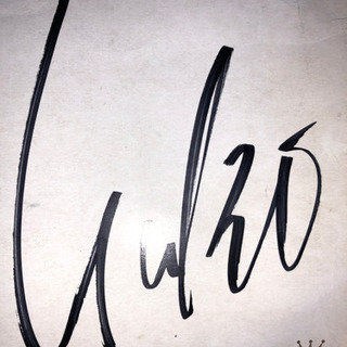 とみたゆう子直筆サインの画像