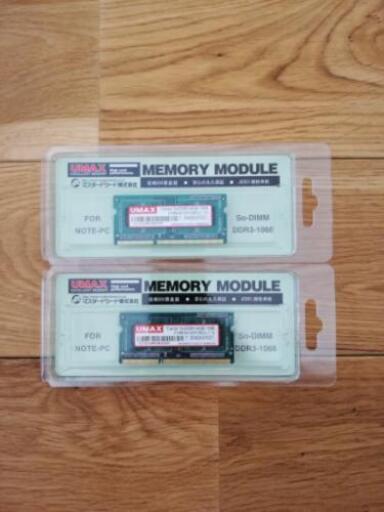 ノート用メモリ　4G×2枚=8G　UMAX