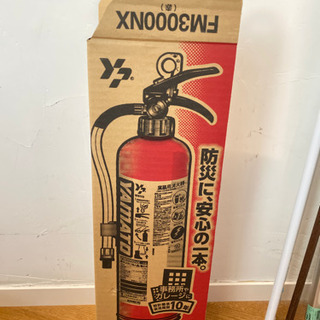 消火器　2本