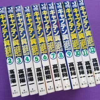 キャプテン翼 ロードトゥ2002 2～12巻