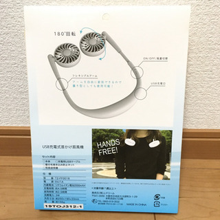 全品大幅値下中【新品】ネックダブルファン　首かけ扇風機　USBの画像