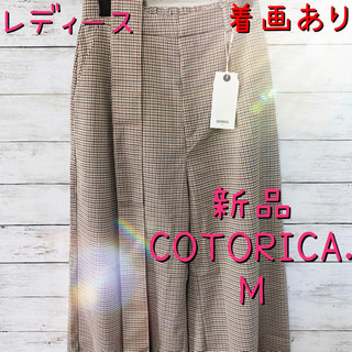レディースチェックワイドクロップドパンツM