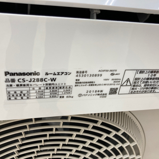 Panasonic(パナソニック) 10畳用エアコン 2018年製 CS-J288C-W 2018年製 パナソニック CS-J288C ルームエアコン 買取価格