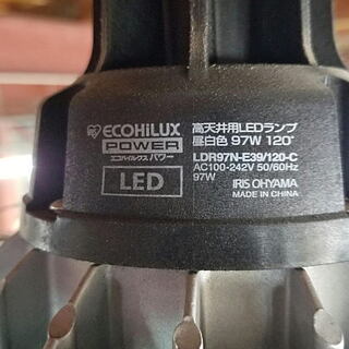 アイリスオーヤマ高天井LEDランプ13機在り1機1万円でお譲りいたします。　取り外し引き取り限定の画像