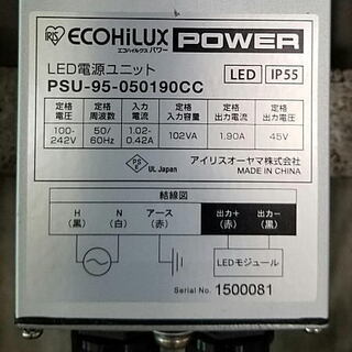 アイリスオーヤマ高天井LEDランプ13機在り1機1万円でお譲りいたします。　取り外し引き取り限定の画像