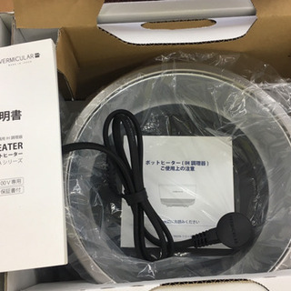 バーミキュラ RP19A-SV　ライスポットミニ 3合炊き入荷致しました。東京都大型リユースショップ愛品館江戸川店の画像