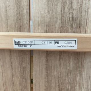 カトージ ベビーベッド ハイタイプ の画像