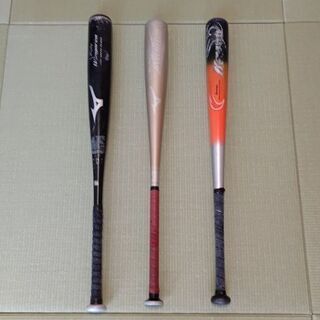 ミズノバット(ケース)付き 一般用少年用3本セット