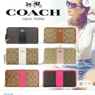 残り3個 COACH 正規品レディース 長財布 全国送料込み