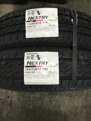 ブリジストン低燃費タイヤ　NEXTRY155/65R14