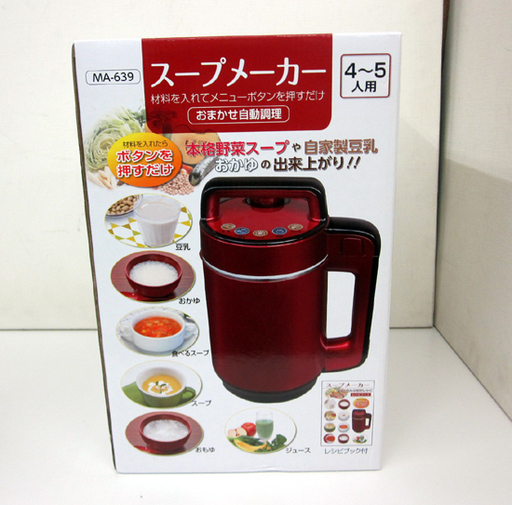 未使用 スープメーカー MA-639 丸隆 自動調理 スープ 豆乳 おかゆ等 赤 レッド マルタカ ☆ PayPay(ペイペイ)決済可能 ☆ 札幌市 清田区 平岡