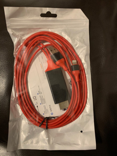 ⑨iPhone画面をテレビに映し出せます！！新品未使用