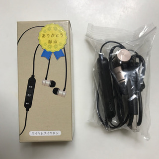 ワイヤレスイヤホン　東京都赤十字血液センター