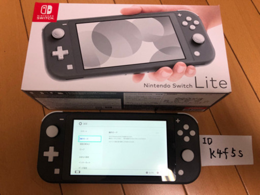 ほぼ新品　Switch lite グレー